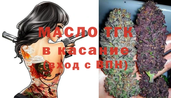 марки lsd Володарск