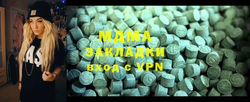 MDMA молли  Лесозаводск 