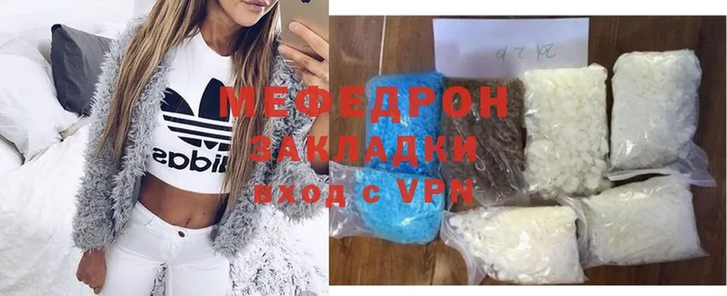 МЯУ-МЯУ mephedrone  omg маркетплейс  Лесозаводск 